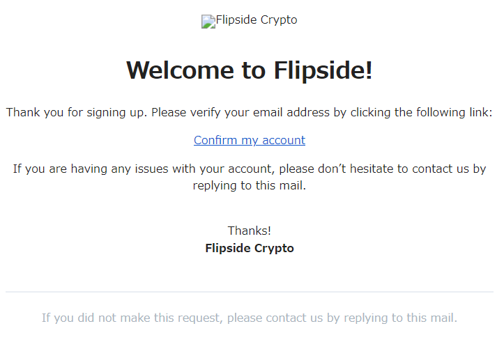 Flipside Crypto 確認メール
